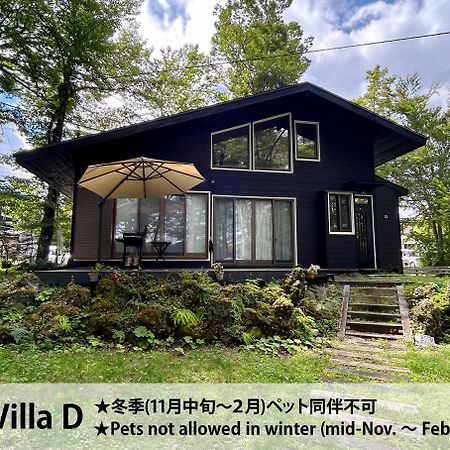 Forest Villa Yamanakako Extérieur photo