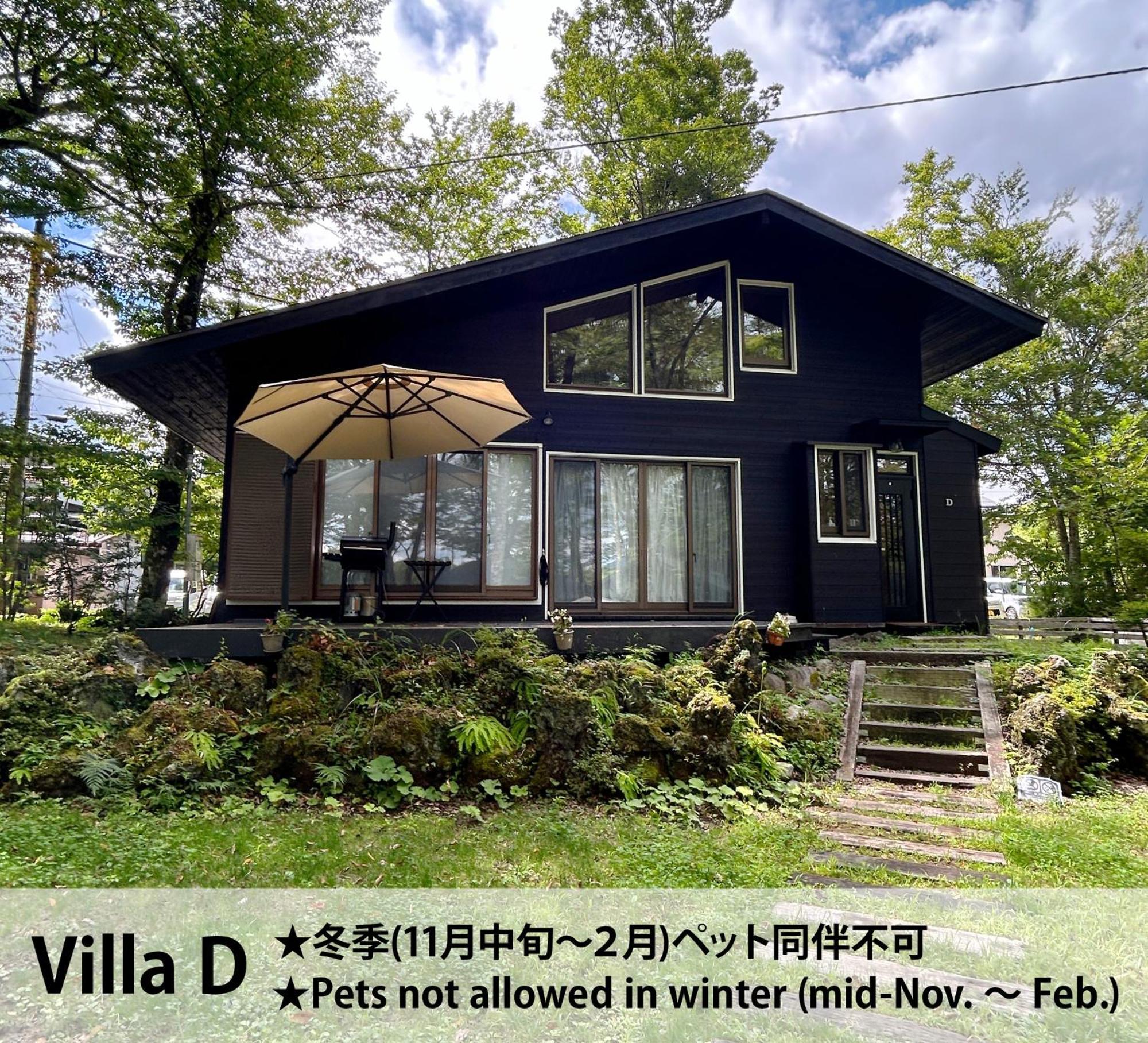 Forest Villa Yamanakako Extérieur photo